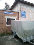 Жилстройсервис (ulitsa Gagarina, 91), municipal housing authority