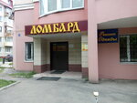 Ремонт одежды (Пролетарская ул., 31А, Йошкар-Ола), ремонт одежды в Йошкар‑Оле
