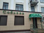 Соблазн (Kazanskiy prospekt, 105), lingerie and swimwear shop