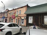Парикмахерский магазин (ulitsa Borisova, 18), beauty salon equipment