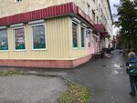 Gamma + (Geroev-Severomortsev Avenue, 58), stationery store
