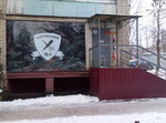 Tsiryulnya № 1 (ulitsa imeni 50-letiya Leninskogo Komsomola, 25), hairdresser
