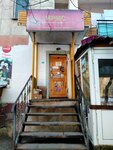 Iris (Almaly City Administrative District, Jambyl Street, 175) ، محل بقالة