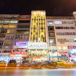 A Palace Hotel & Suites (İstanbul, Şişli, Abide-i Hürriyet Cad., 137), hotel