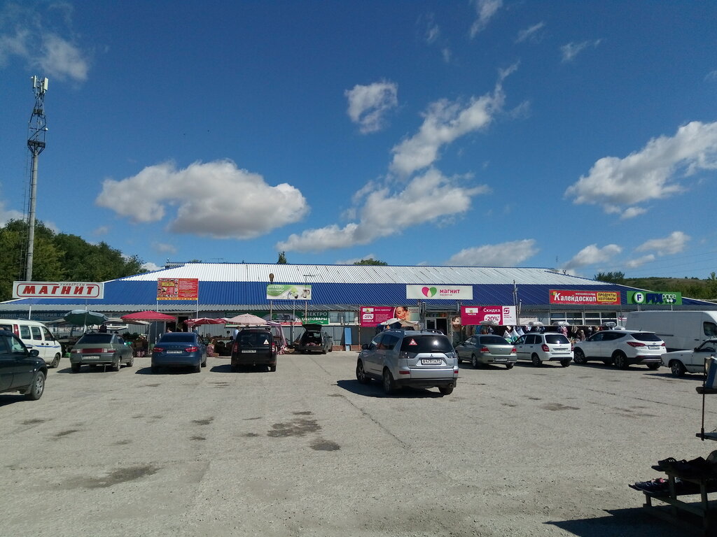 Supermarket Kalejdoskop, Oktyabrsk, photo