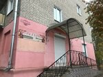 Шторы и карнизы (Sovetskaya ulitsa, 3) ، الستائر، قضبان الستائر