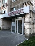 Нотариус Гришин К. Г. (Absalyamova Street, 13), notaries