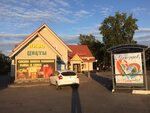 Pivchik (ulitsa Lenina, 42А), beer shop