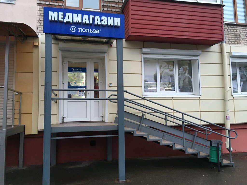Детский мир ул чапаева 27 фото