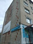 Киви (mikrorayon 60 let Oktyabrya, 1), grocery
