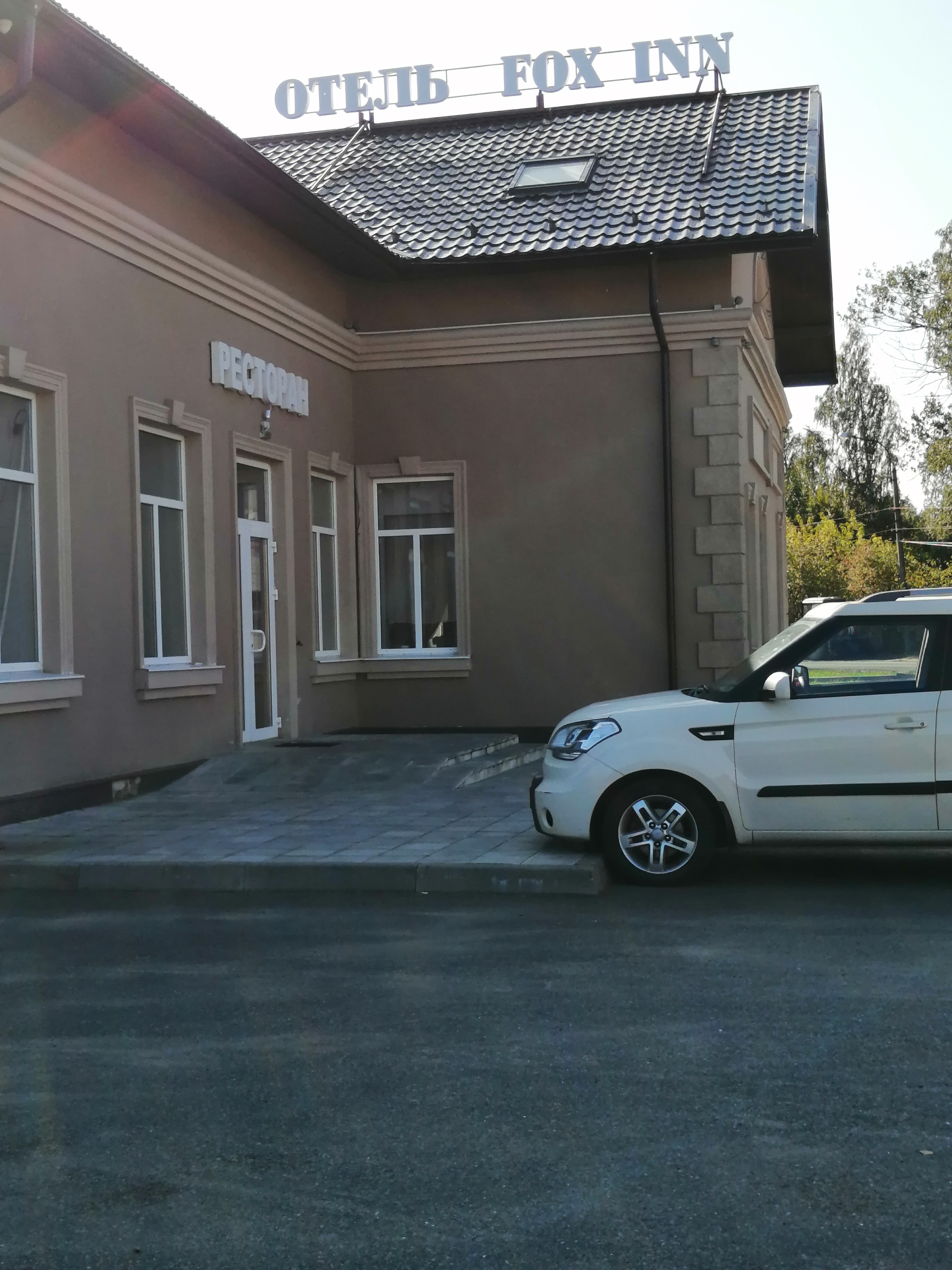 Фото Fox Inn