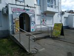 Акварель (Metallistov Street, 54), stationery store