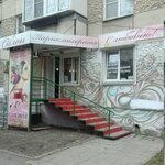 С любовью (ул. Героев Танкограда, 61, Челябинск), салон красоты в Челябинске