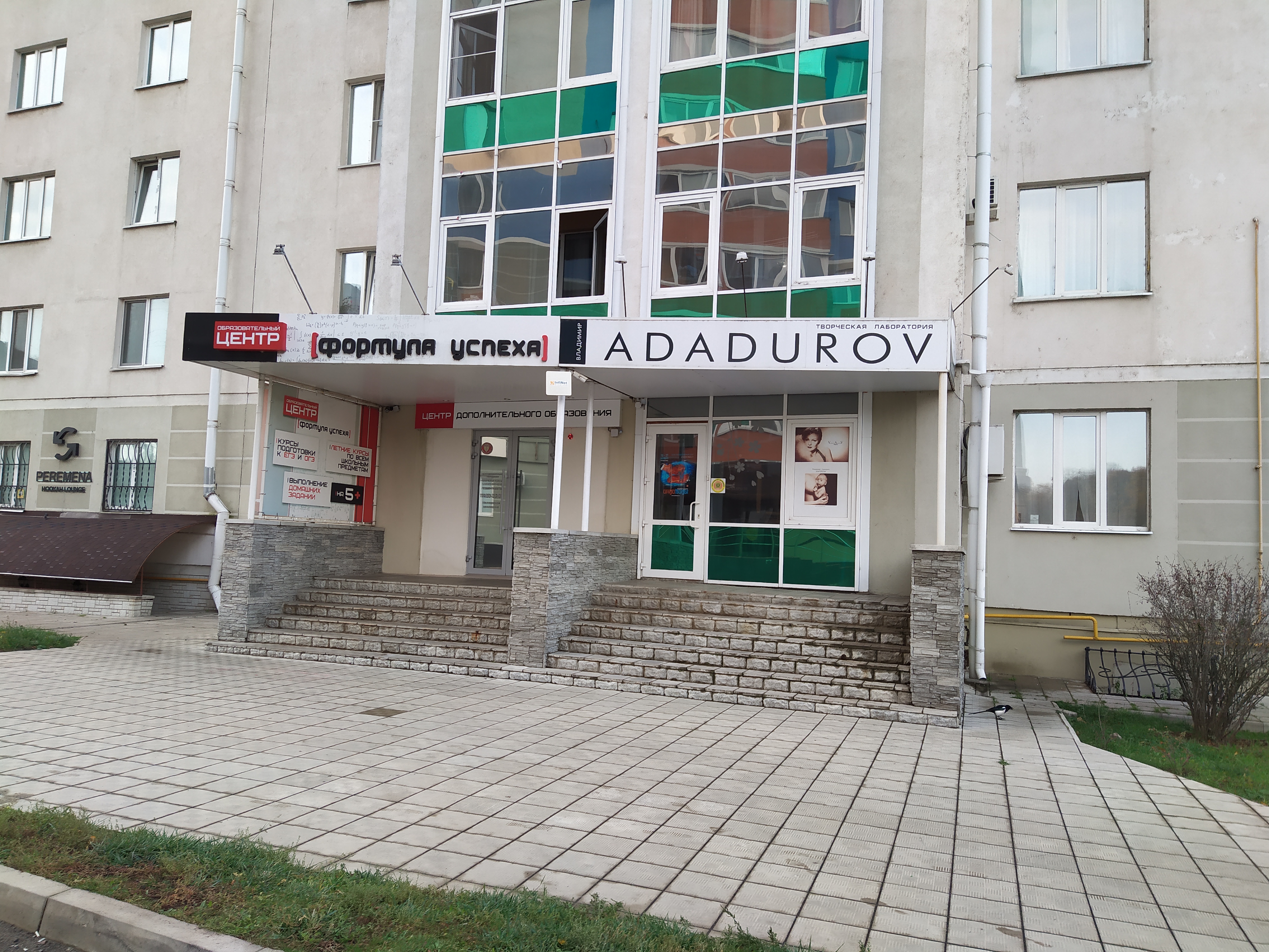 Spa delice наб дубровинского 74 орел фото