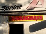 Sprint (Buyuk Ipak Yuli Street, 274), car service, auto repair