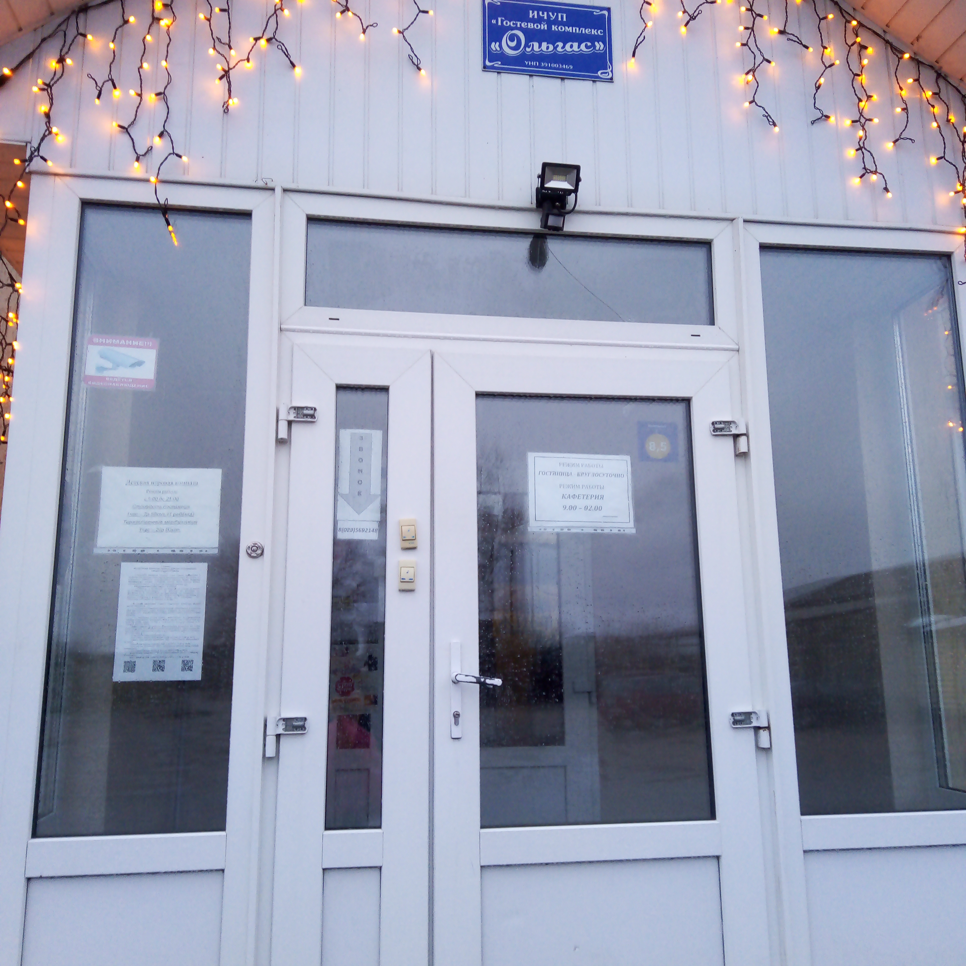 Фото отеля 4