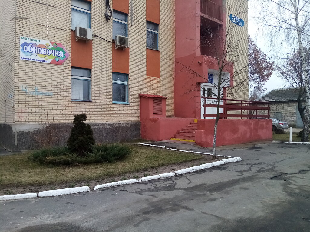 School of the arts Shkola Iskusstv Detskaya Kalinkovichskaya Guo, Kalinovichi, photo