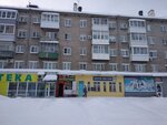 Отделение почтовой связи № 614029 (ул. Трясолобова, 73, Пермь), почтовое отделение в Перми