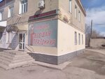 Magazin Vse dlya Prazdnika (ulitsa Lenina, 10), gift and souvenir shop