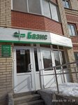 Базис (ул. Герцена, 83А, Вологда), кадастровые работы в Вологде