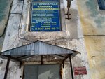 Чапаевское отделение КПРФ (Krasnoarmeyskaya ulitsa, 2) ، أحزاب سياسية