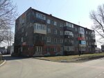 Faberlic (Pervomayskaya Street, 7), distributors of cosmetics and household chemicals