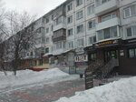 Алалит (4-y mikrorayon, 2), jewelry store