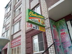 Светлячок 2 (ulitsa 30 let VLKSM, 51), grocery