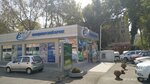 Beta (Tashkent, Islam Karimov Street, 17) ، متجر أدوات مكتبية