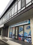 Gaztehservice (Pyatigorskaya ulitsa, 104А), boilers and boiler equipment
