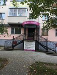 BaLi Beauty studio (Sovetskaya Street, 128), beauty salon