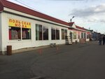 Польская мода (Vostochno-Vyborgskoe Highway, 25к1) ، متجر ملابس