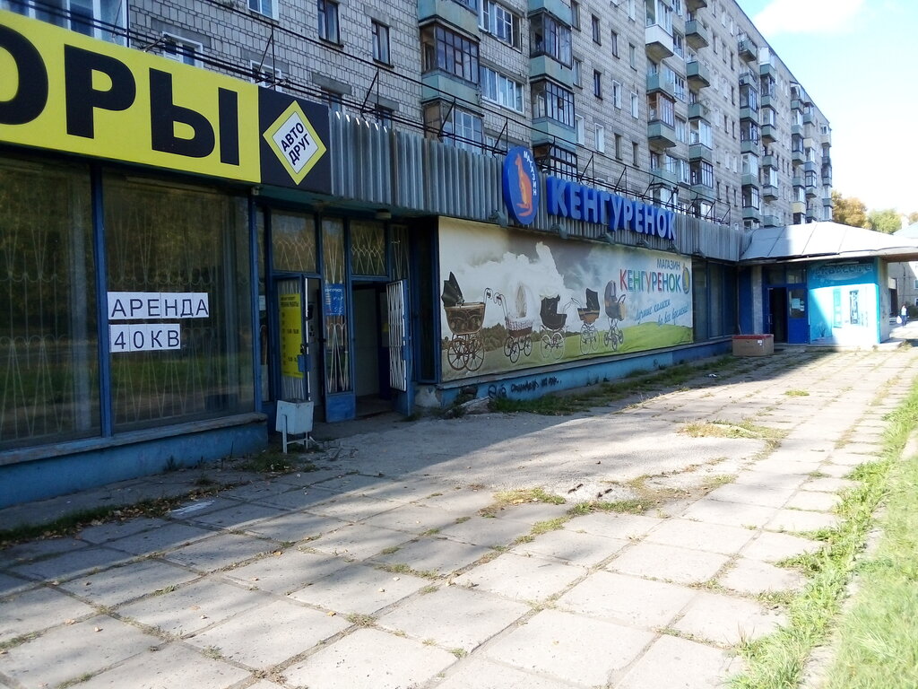 Попова лада магазин