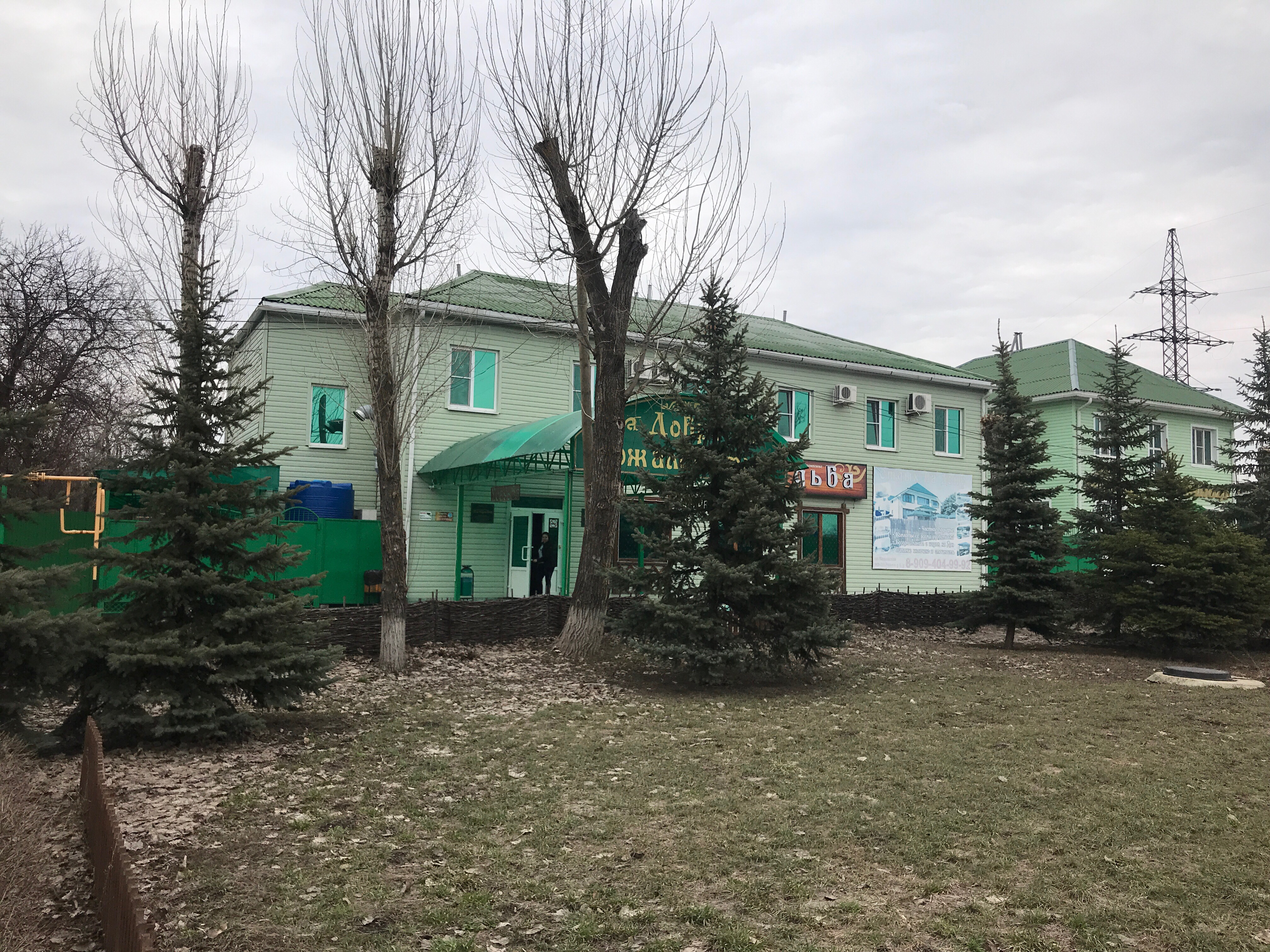 Фото Усадьба