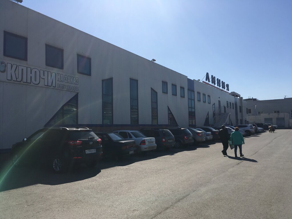 Metal items repair Изготовление ключей, Tambov, photo