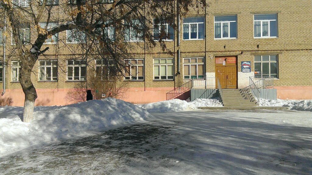 Departments of education Upravleniye Obrazovaniya Administratsii Kaslinskogo Munitsipalnogo rayona, Kasli, photo