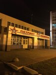 Патриот (ulitsa Gorkogo, 5Б), club for children and teenagers