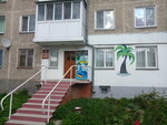 Travel Club (Amangeldi Street, 167), travel agency