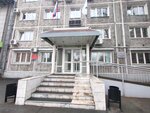 Комитет по управлению муниципальным имуществом (Култукская ул., 1, Иркутск), администрация в Иркутске