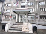 Комитет по управлению муниципальным имуществом (Kultukskaya ulitsa, 1), administración