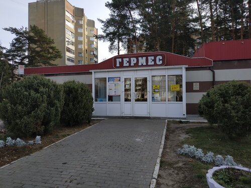 Строительный магазин Гермес, Светлогорск, фото