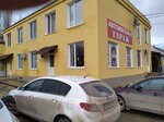 Гараж (улица Володарского, 37Т, корп. 2) ، متجر قطع غيار ولوازم السيارات