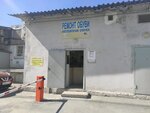 Masterskaya po remontu obuvi i izgotovleniyu klyuchey (Opalikhinskaya Street, 27), shoes repair
