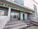 Irkutskaya gorodskaya klinicheskaya bolnitsa № 1 Endoskopicheskoye otdeleniye (Baykalskaya Street, 118), department of the hospital