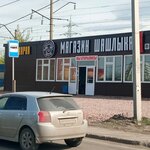 Магазин шашлыка № 1 (Semafornaya Street, 205А/7), fast food