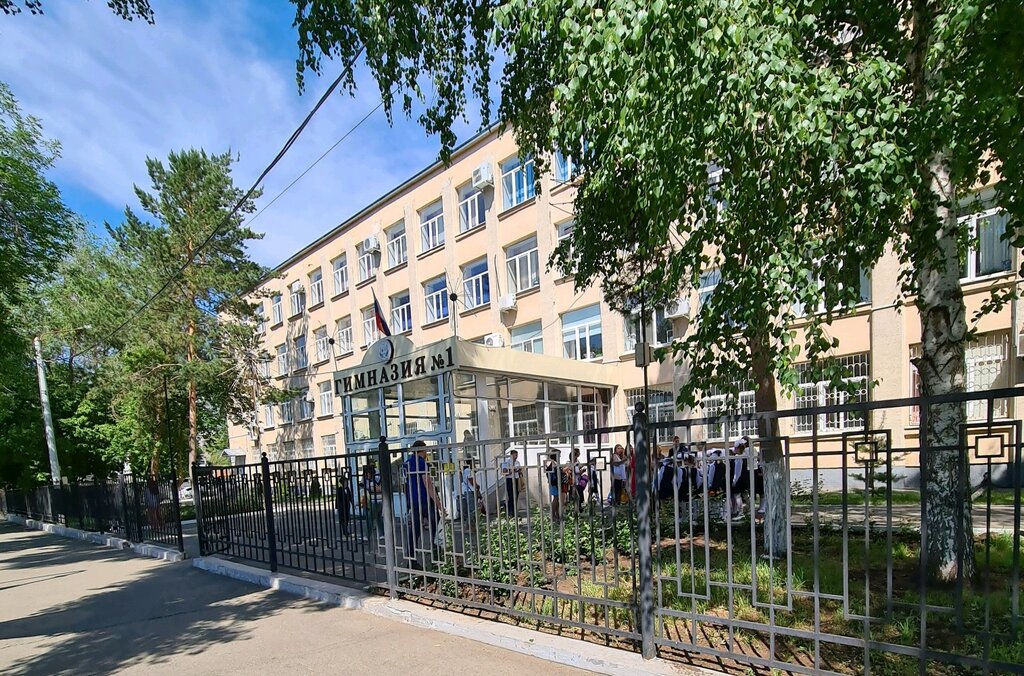 Гимназия no 1 краснознаменная ул 34 фото