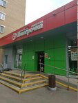 5Post (Sudostroitelnaya Street, 59), servicio postamat