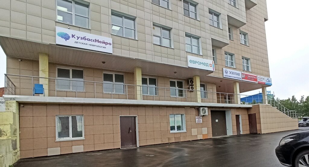 Construction expertise and technical supervision Department of state expertise of project documentation and engineering survey results, Kemerovo, photo