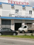 Автомагазин (Grazhdanskaya Street, 64), auto parts and auto goods store