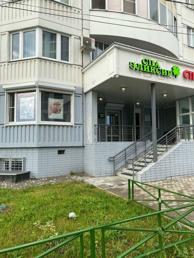 Салон раф совхозная 14